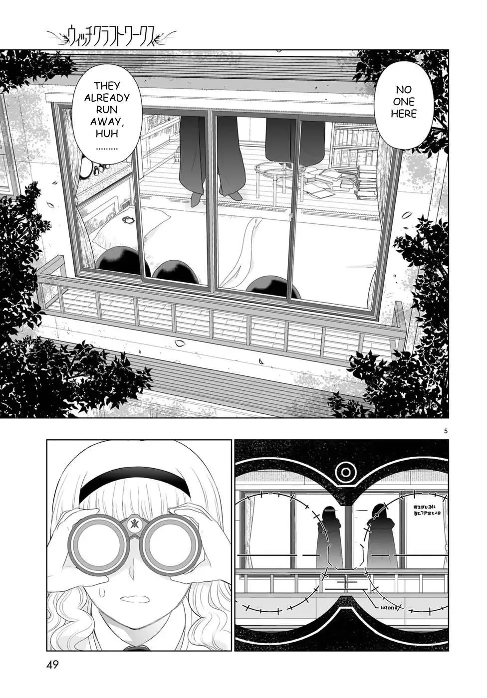 Witchcraft Works Chapter 80 page 7