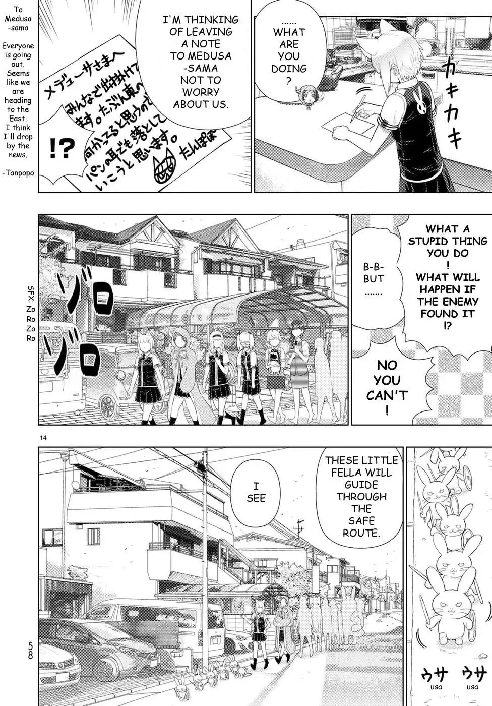 Witchcraft Works Chapter 80 page 16