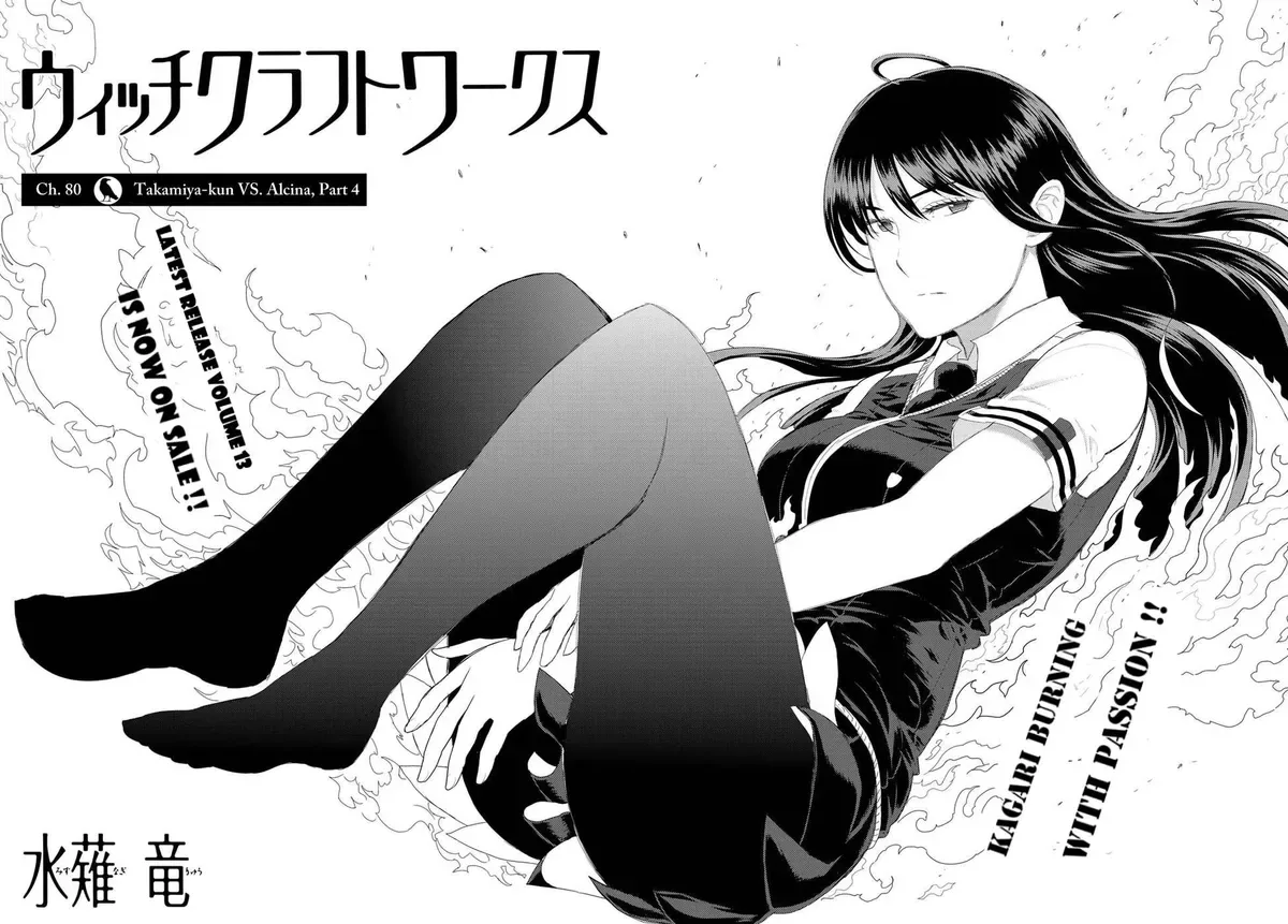 Witchcraft Works Chapter 80 page 4
