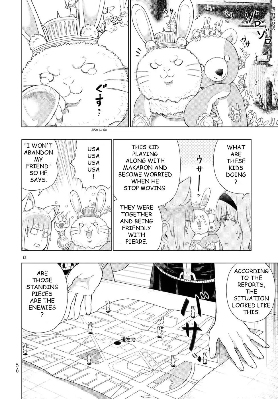 Witchcraft Works Chapter 80 page 14