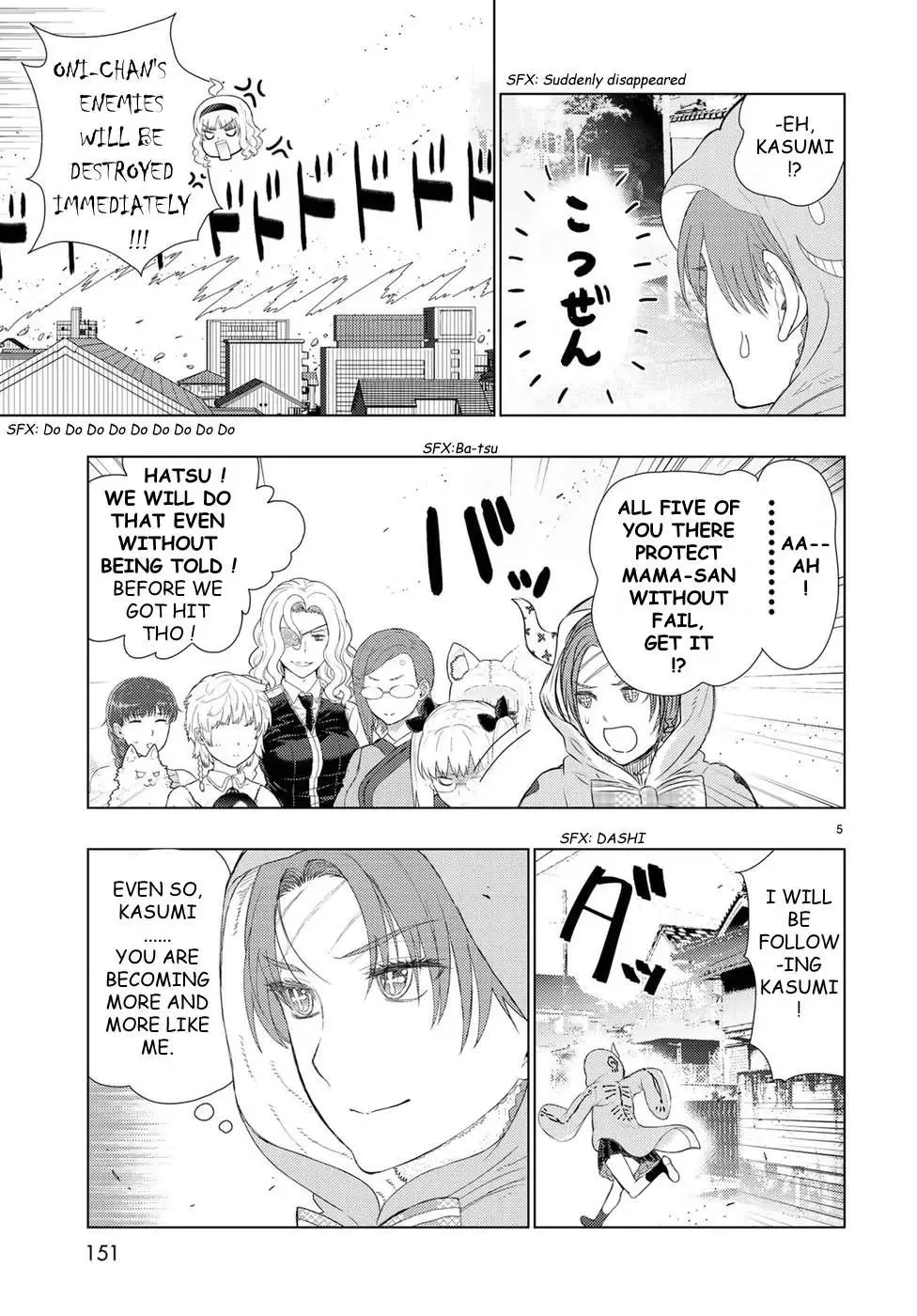 Witchcraft Works Chapter 81 page 5