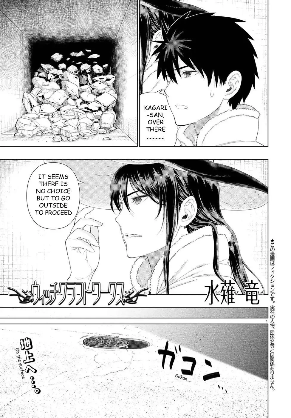 Witchcraft Works Chapter 81 page 1