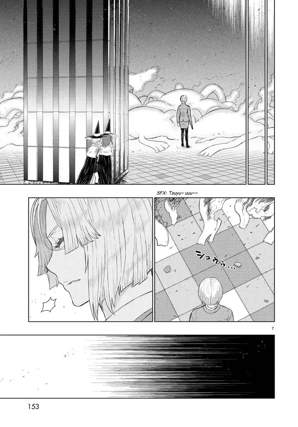 Witchcraft Works Chapter 81 page 7