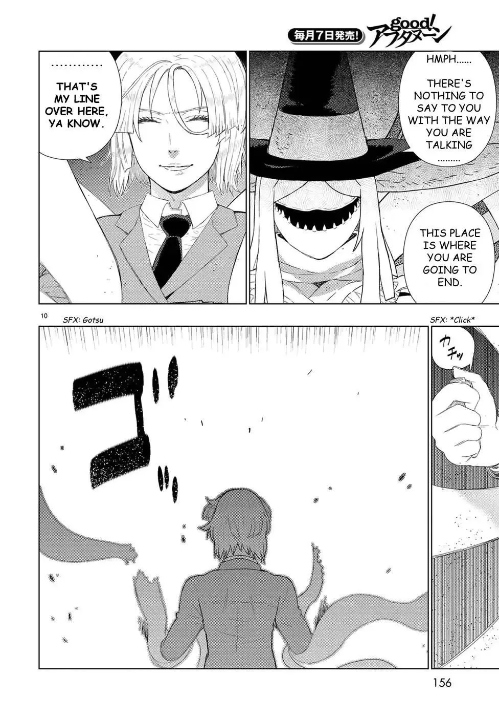 Witchcraft Works Chapter 81 page 10