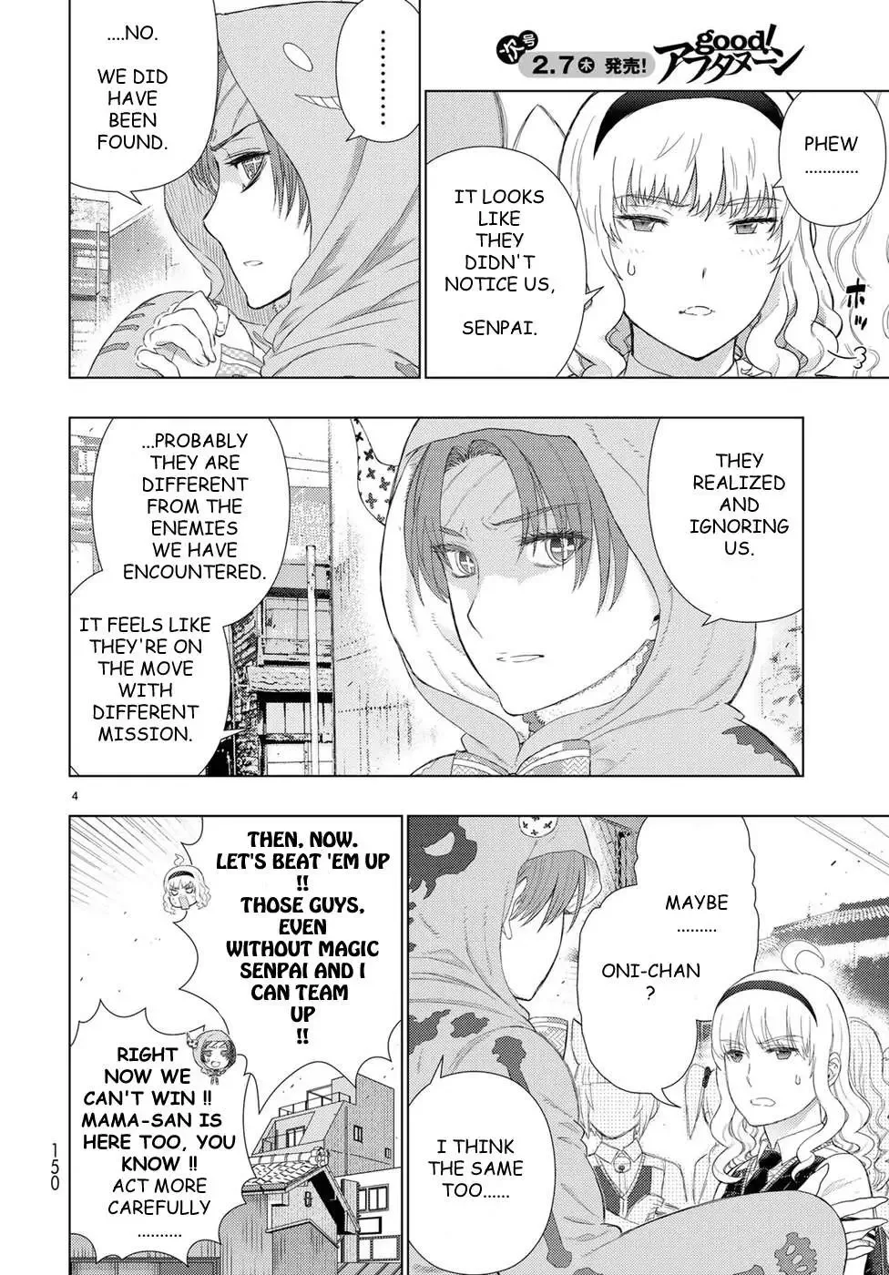 Witchcraft Works Chapter 81 page 4