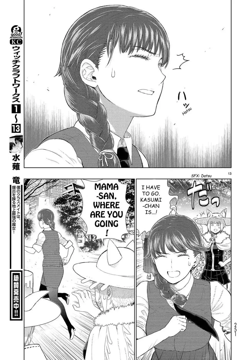 Witchcraft Works Chapter 82.5 page 15