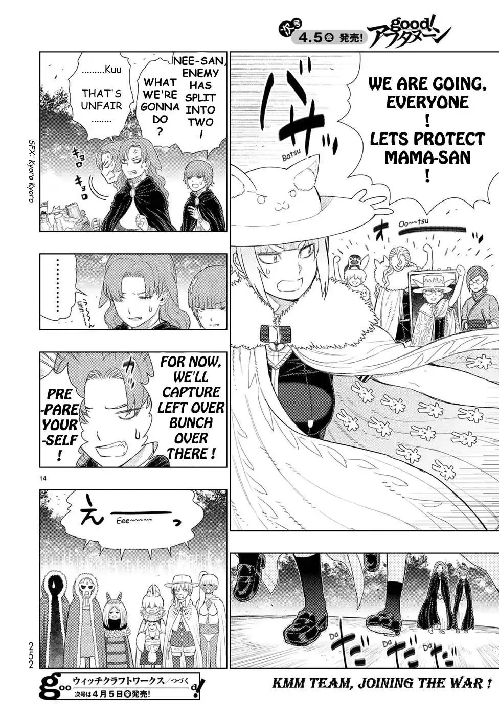 Witchcraft Works Chapter 82.5 page 16