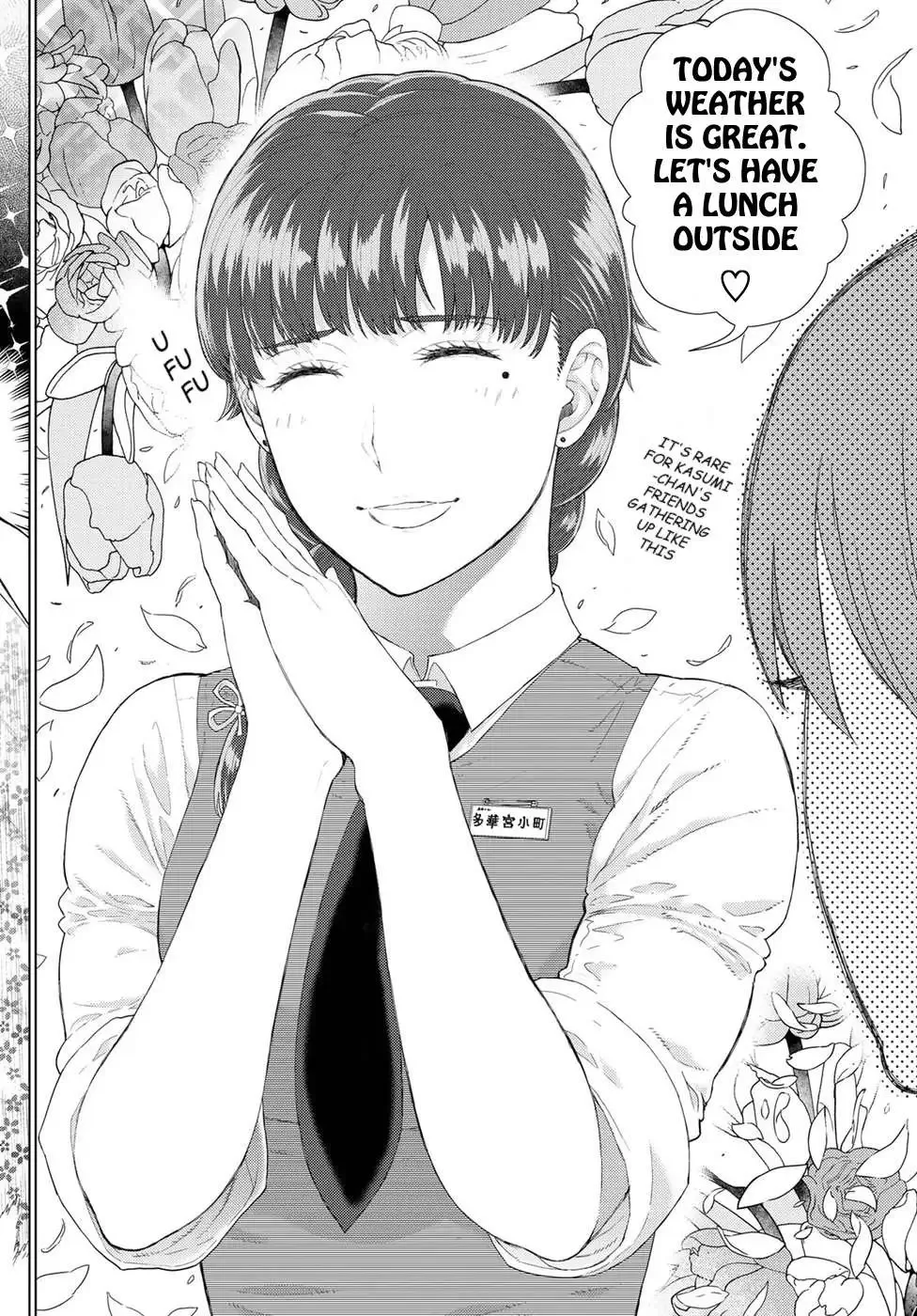 Witchcraft Works Chapter 82.5 page 8