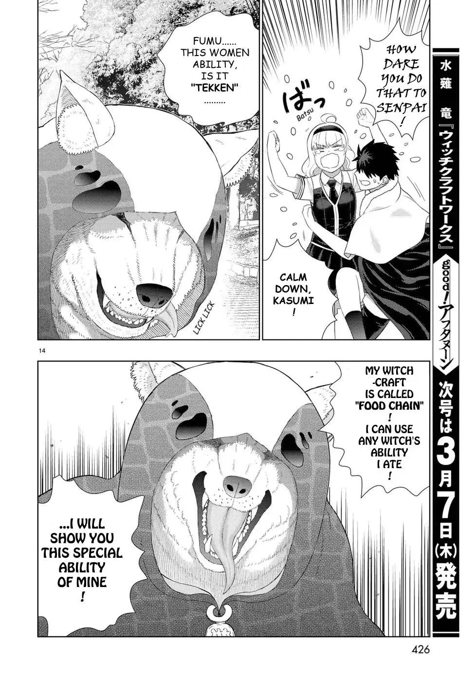 Witchcraft Works Chapter 82 page 15