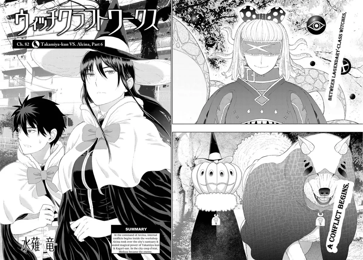 Witchcraft Works Chapter 82 page 3