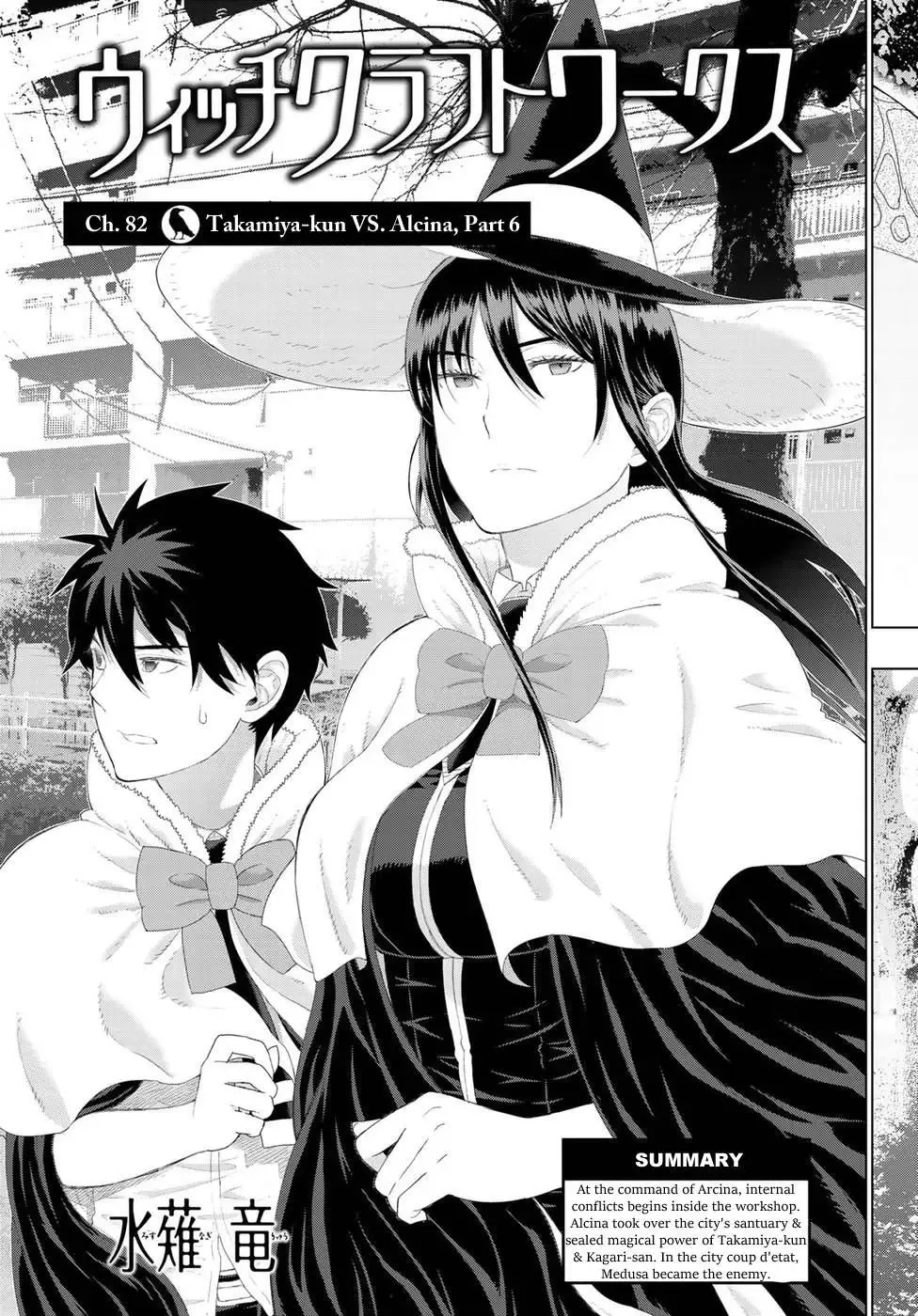 Witchcraft Works Chapter 82 page 4