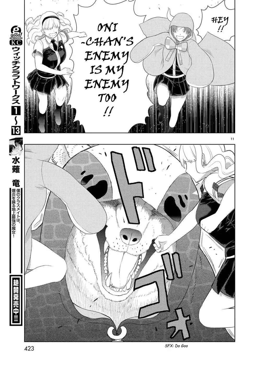 Witchcraft Works Chapter 82 page 12