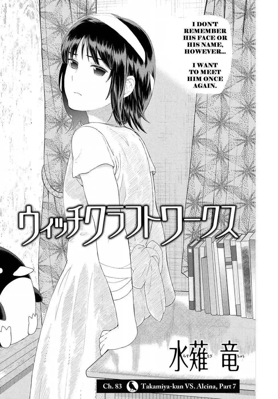 Witchcraft Works Chapter 83 page 1