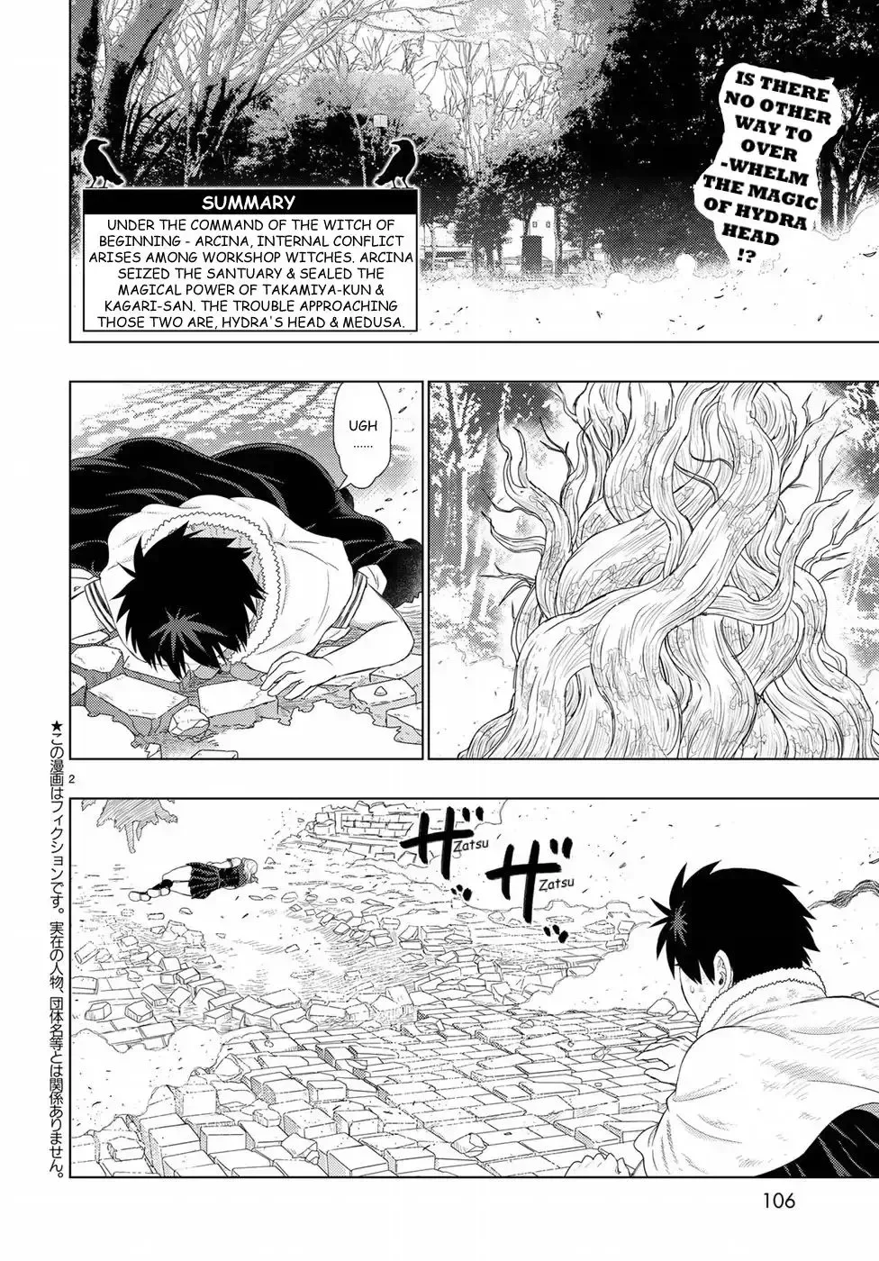 Witchcraft Works Chapter 83 page 2