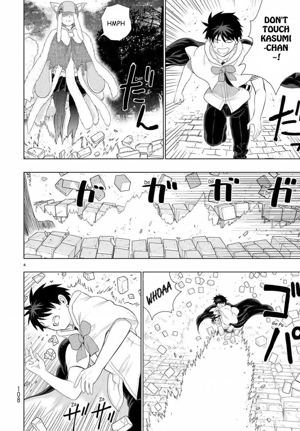 Witchcraft Works Chapter 83 page 4