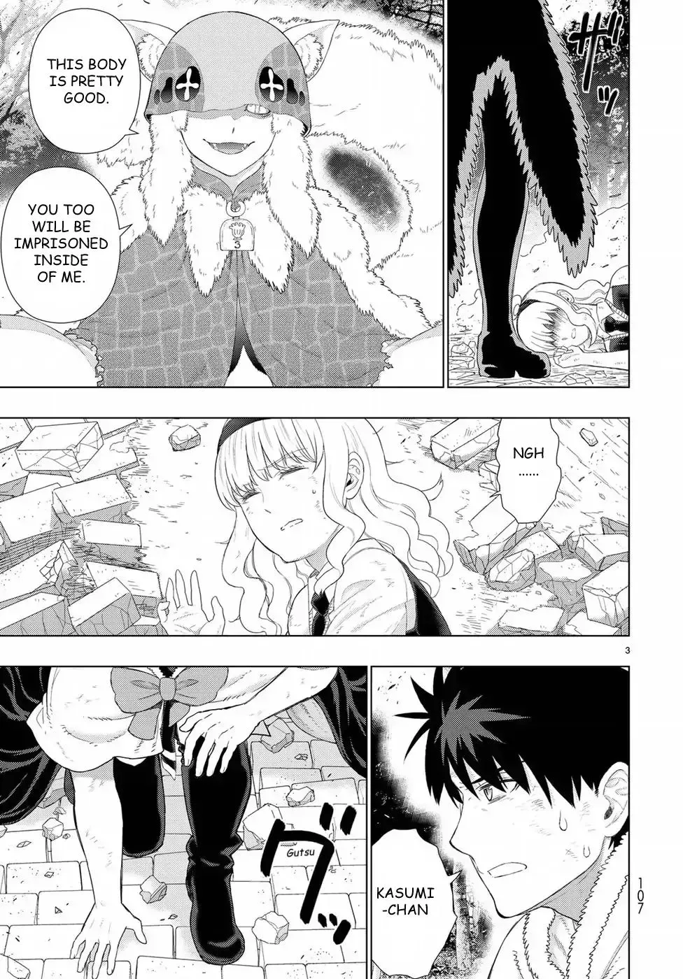 Witchcraft Works Chapter 83 page 3
