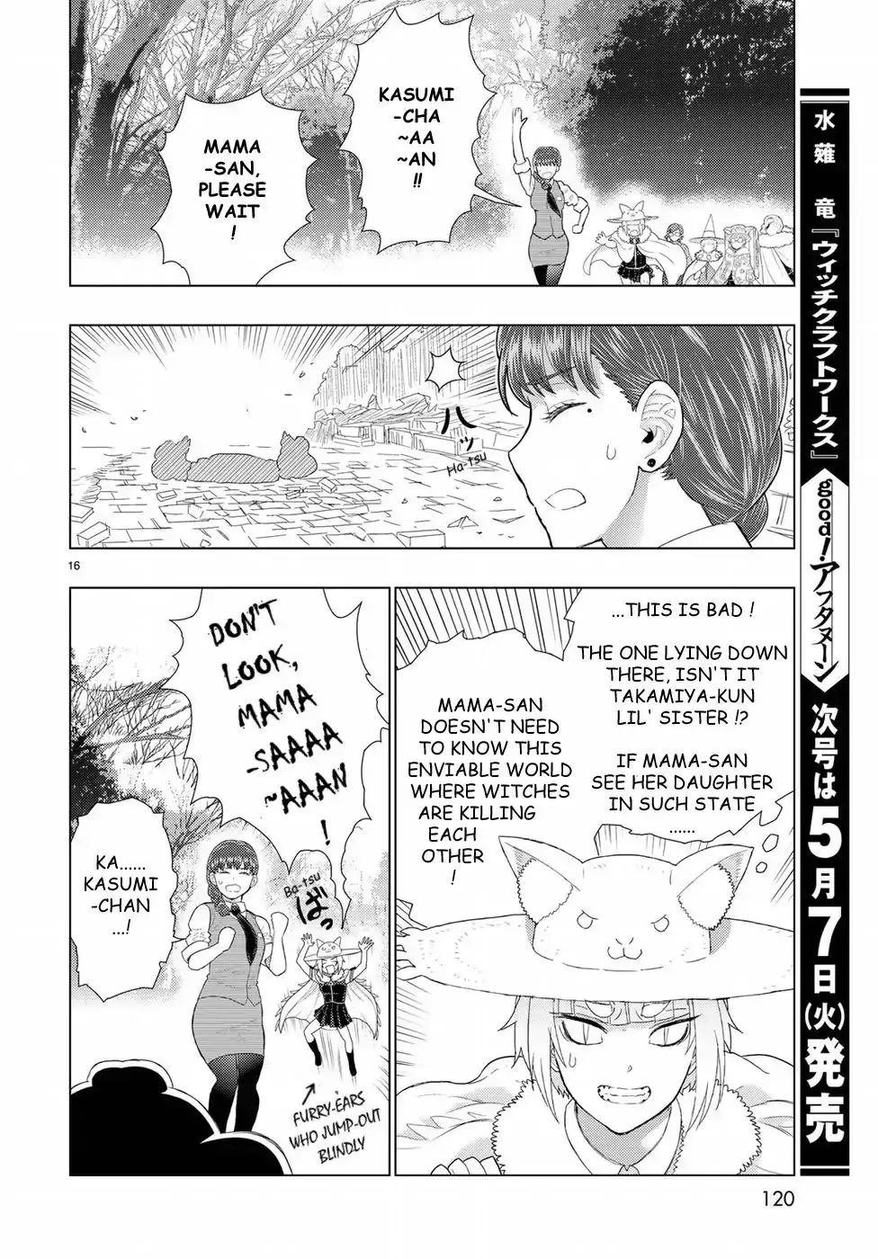Witchcraft Works Chapter 83 page 16