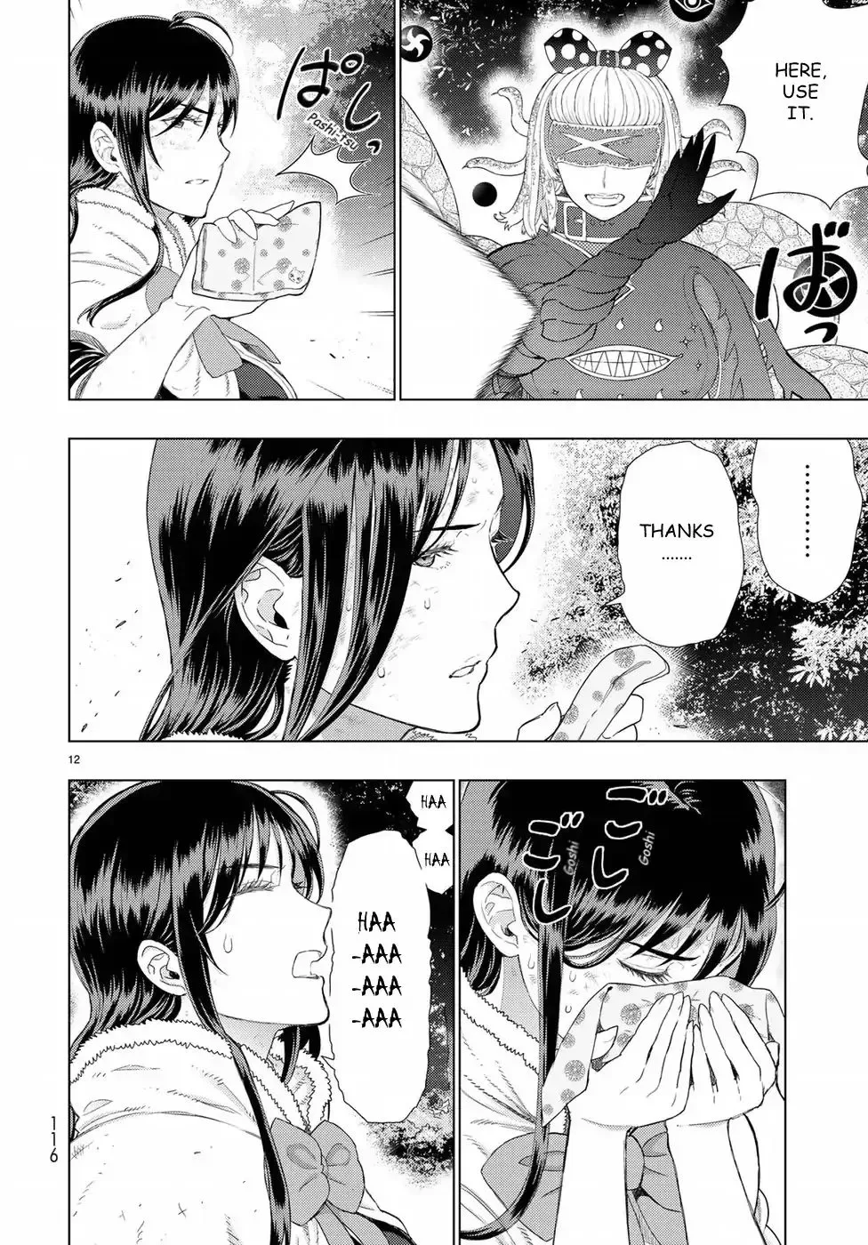Witchcraft Works Chapter 83 page 12