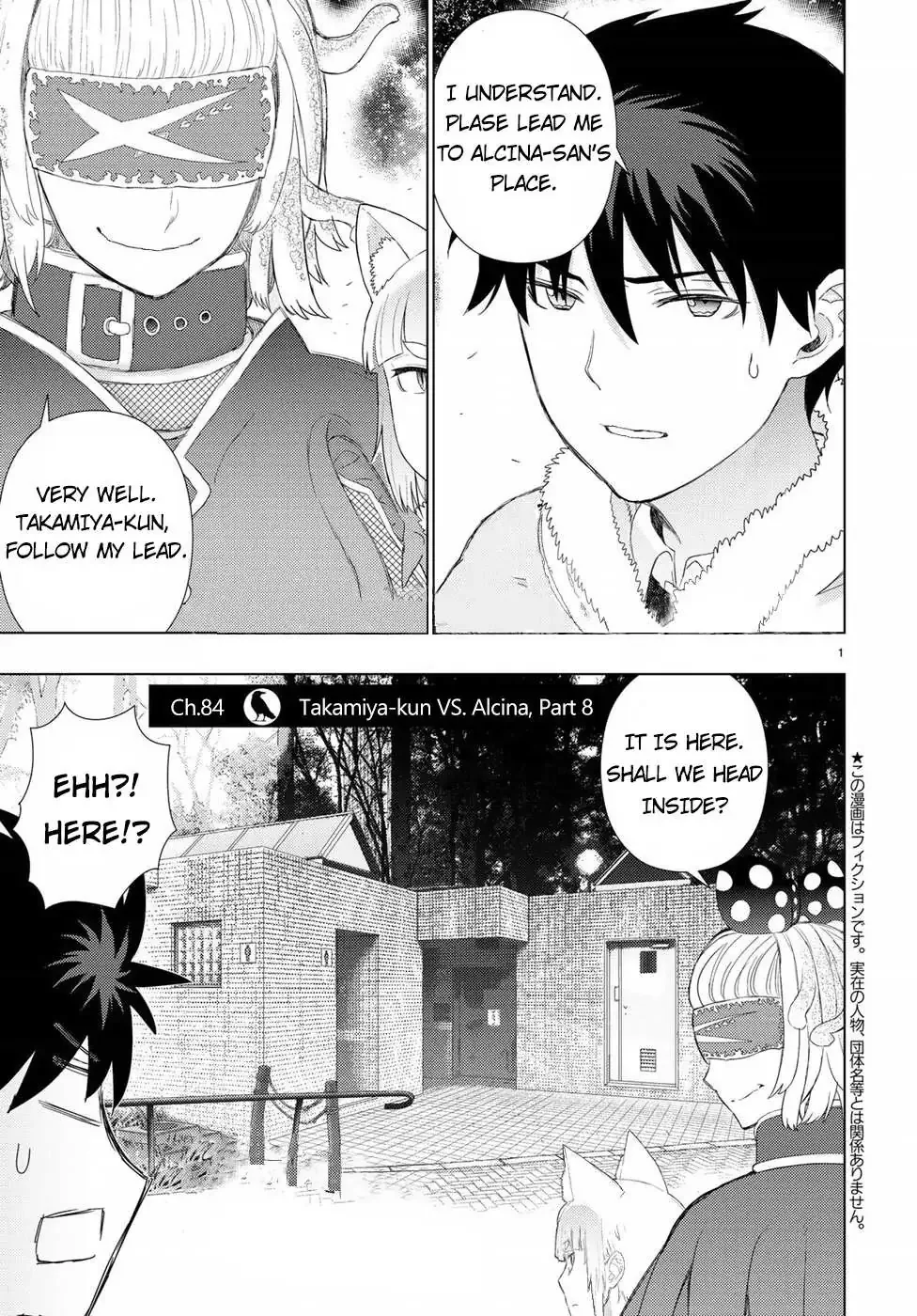 Witchcraft Works Chapter 84 page 1