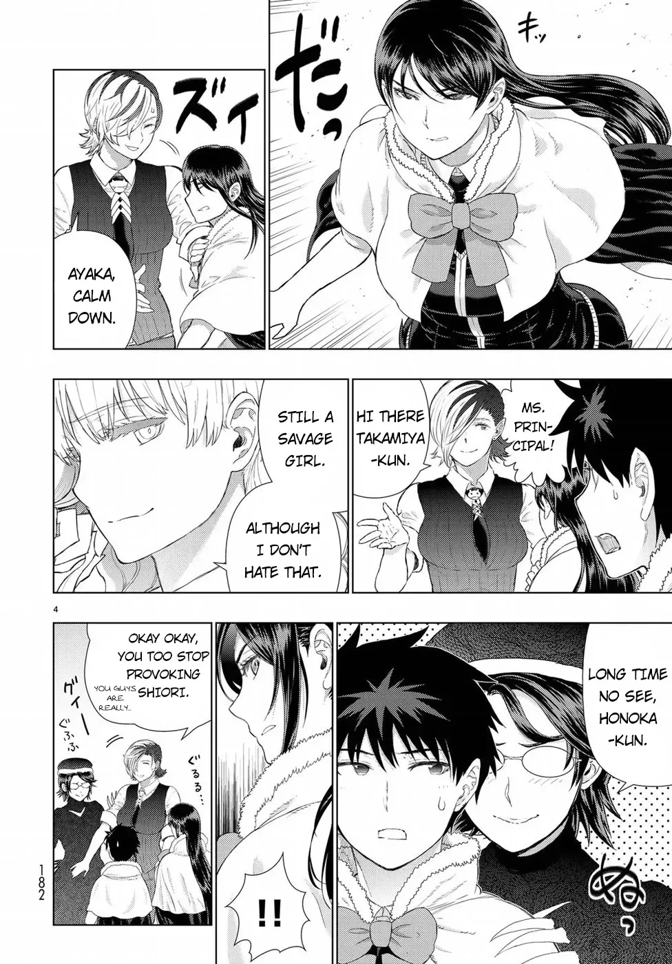Witchcraft Works Chapter 84 page 4