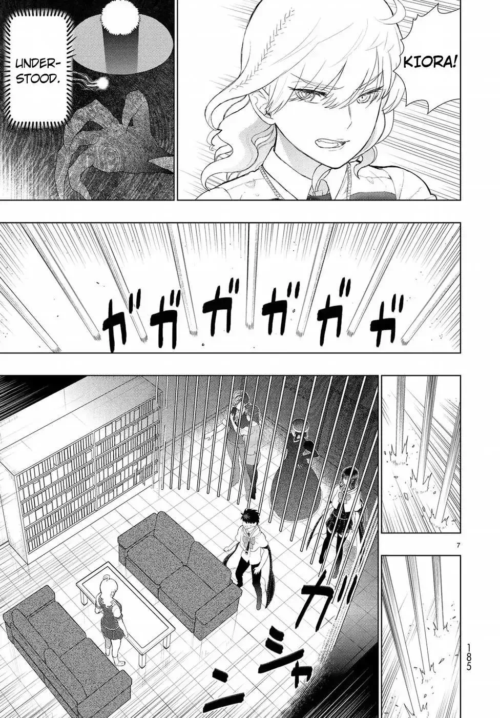Witchcraft Works Chapter 84 page 7