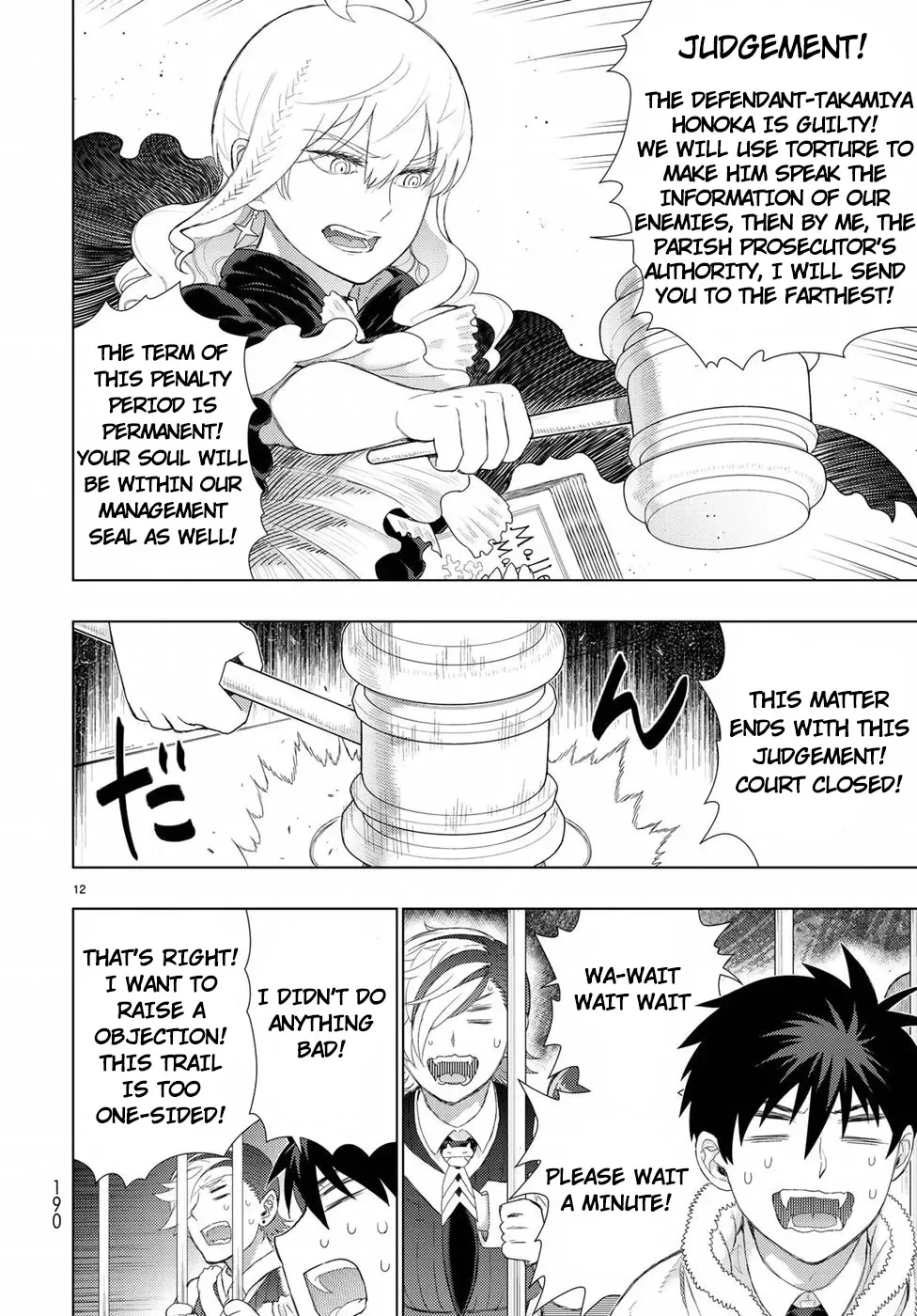 Witchcraft Works Chapter 84 page 12