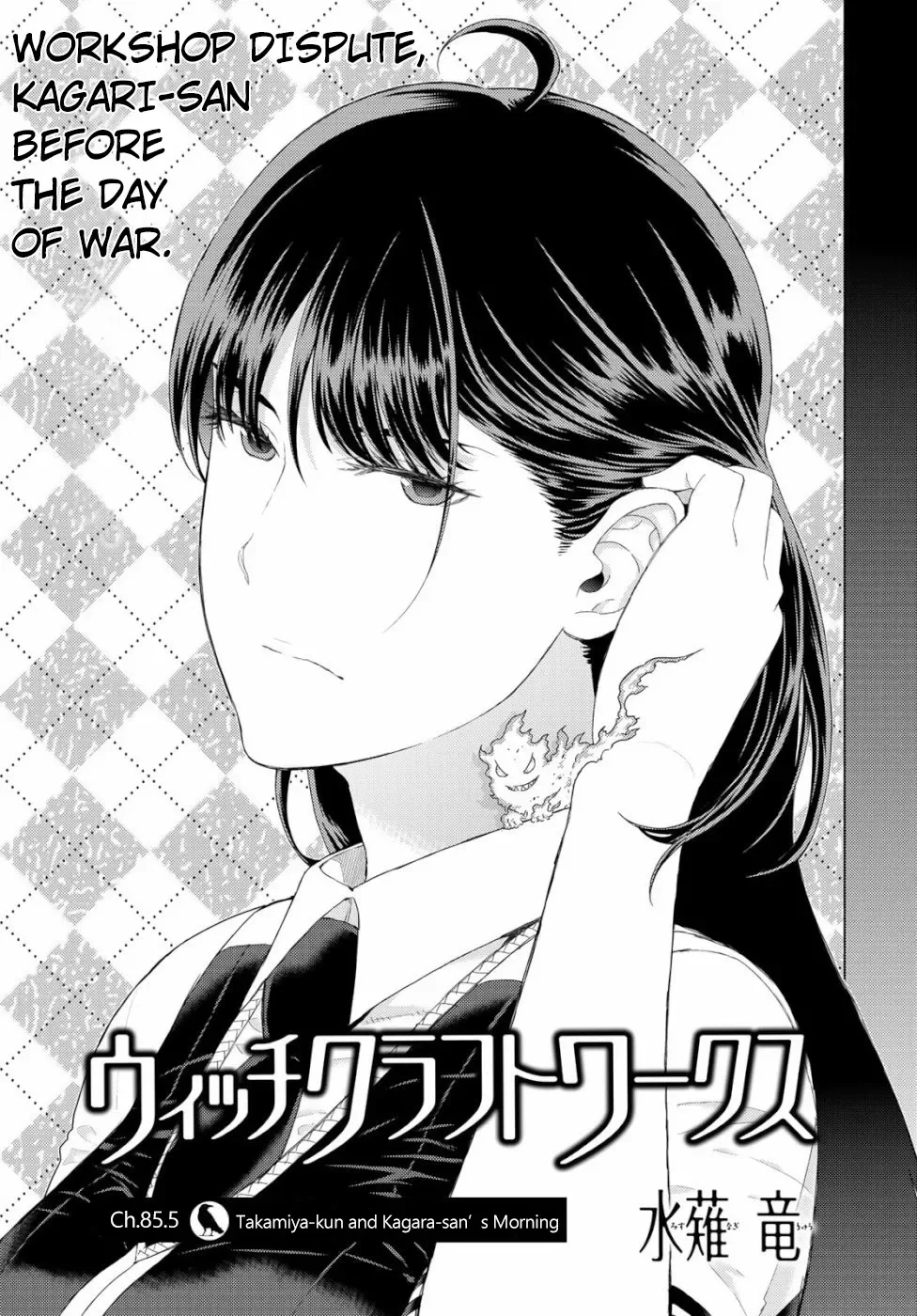Witchcraft Works Chapter 85.5 page 1