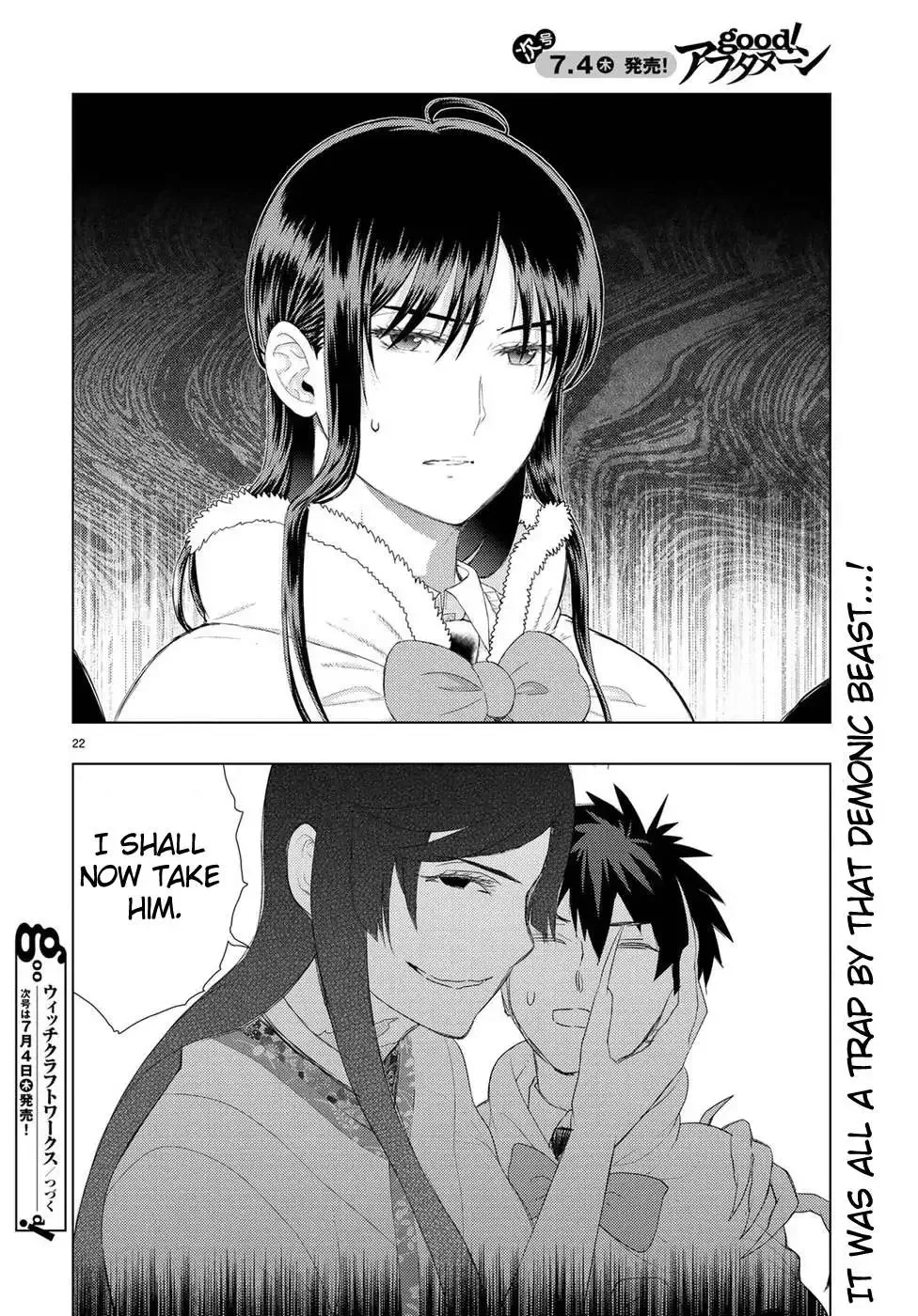 Witchcraft Works Chapter 85 page 22