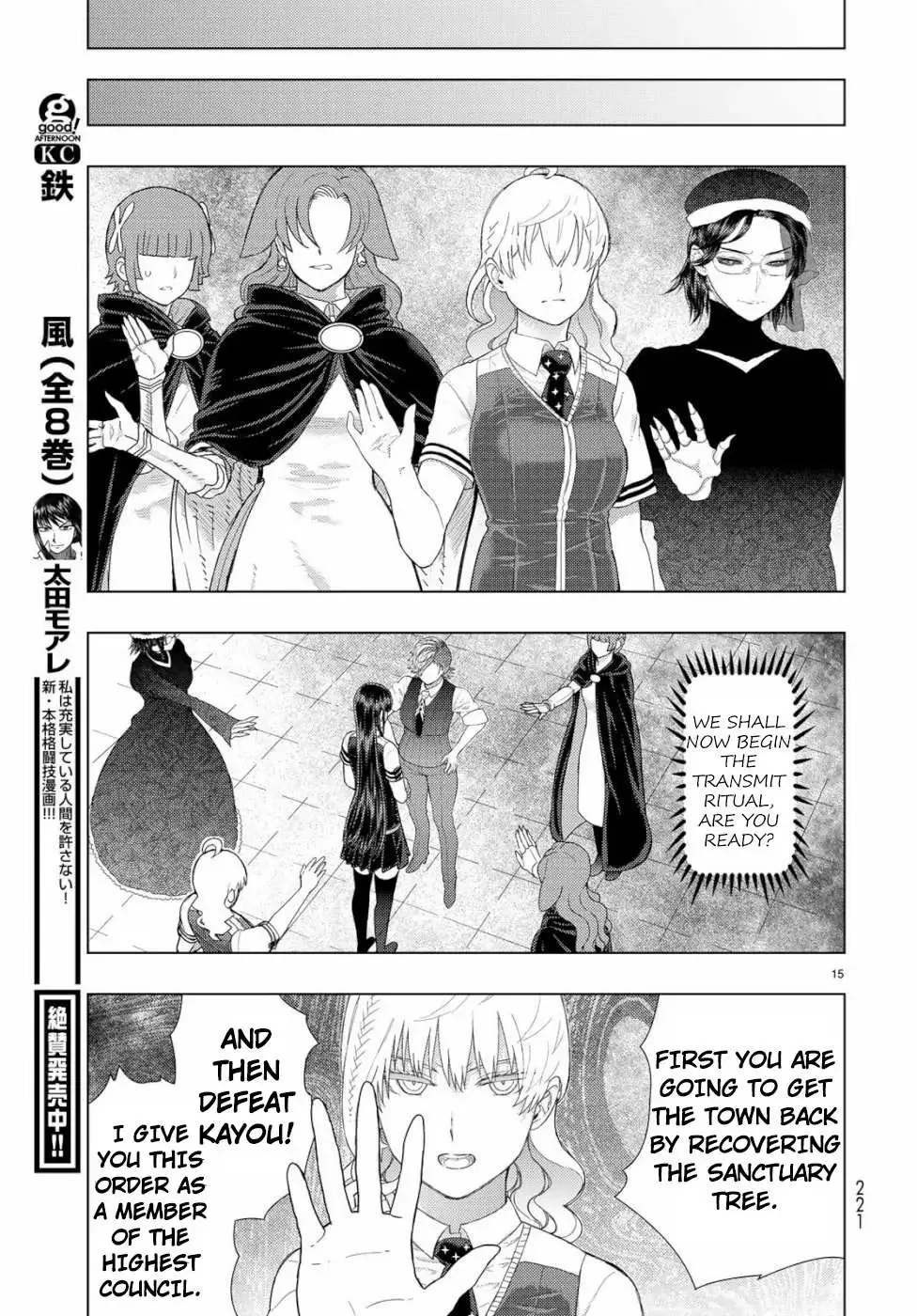 Witchcraft Works Chapter 86 page 15