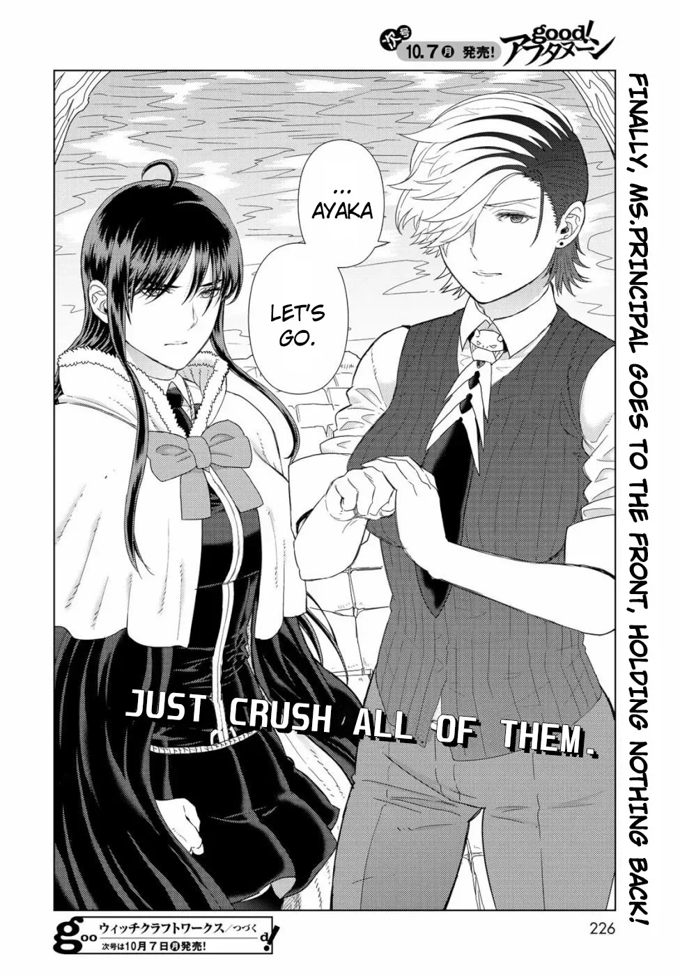 Witchcraft Works Chapter 86 page 20