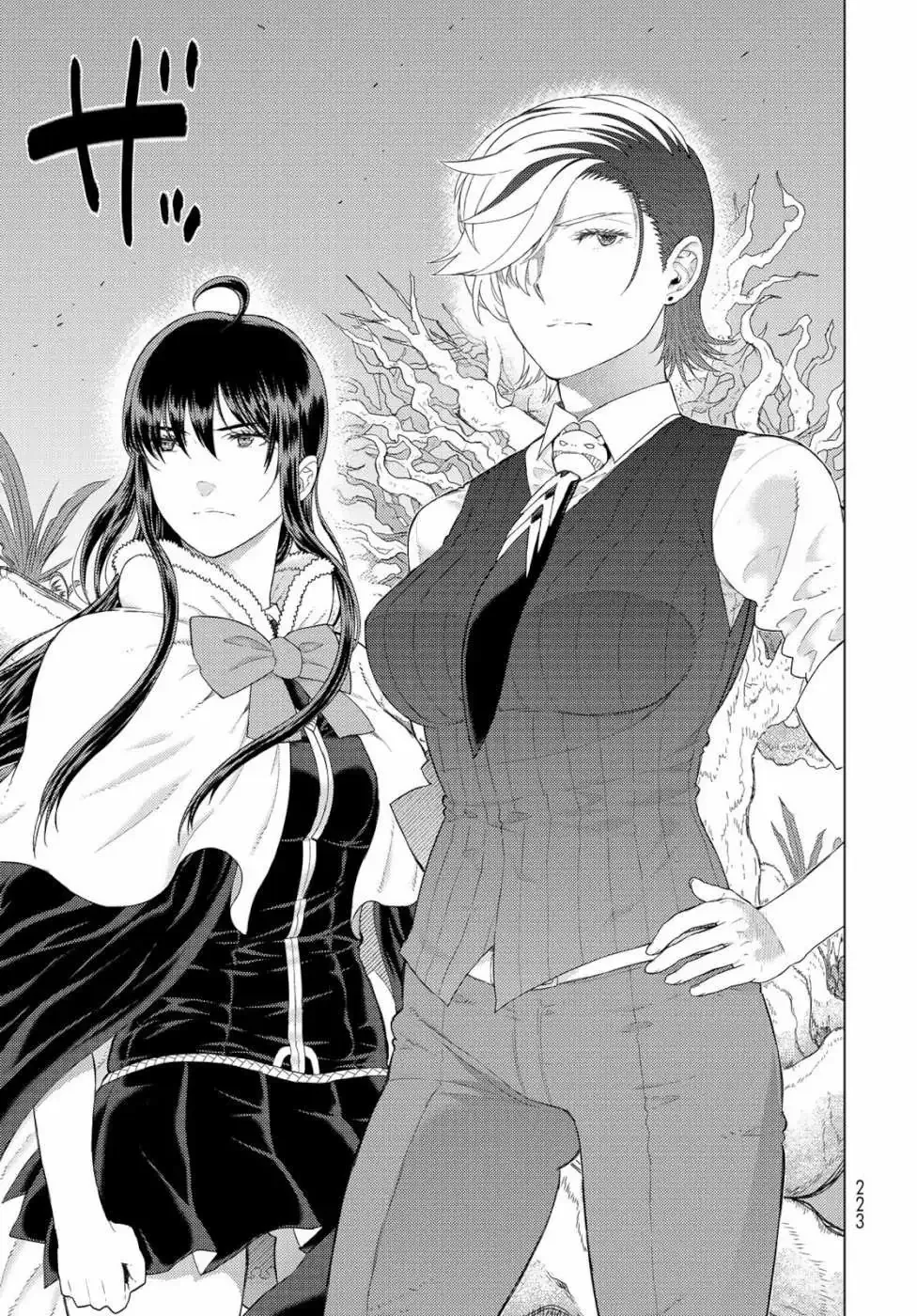 Witchcraft Works Chapter 86 page 17