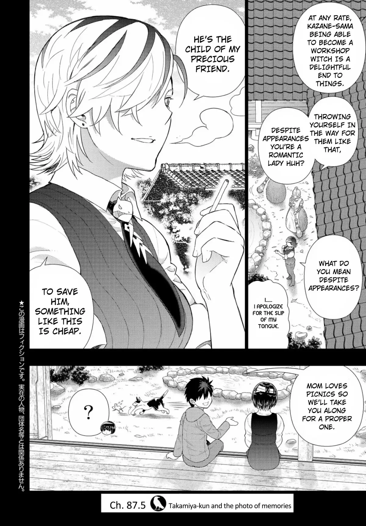 Witchcraft Works Chapter 87.5 page 2