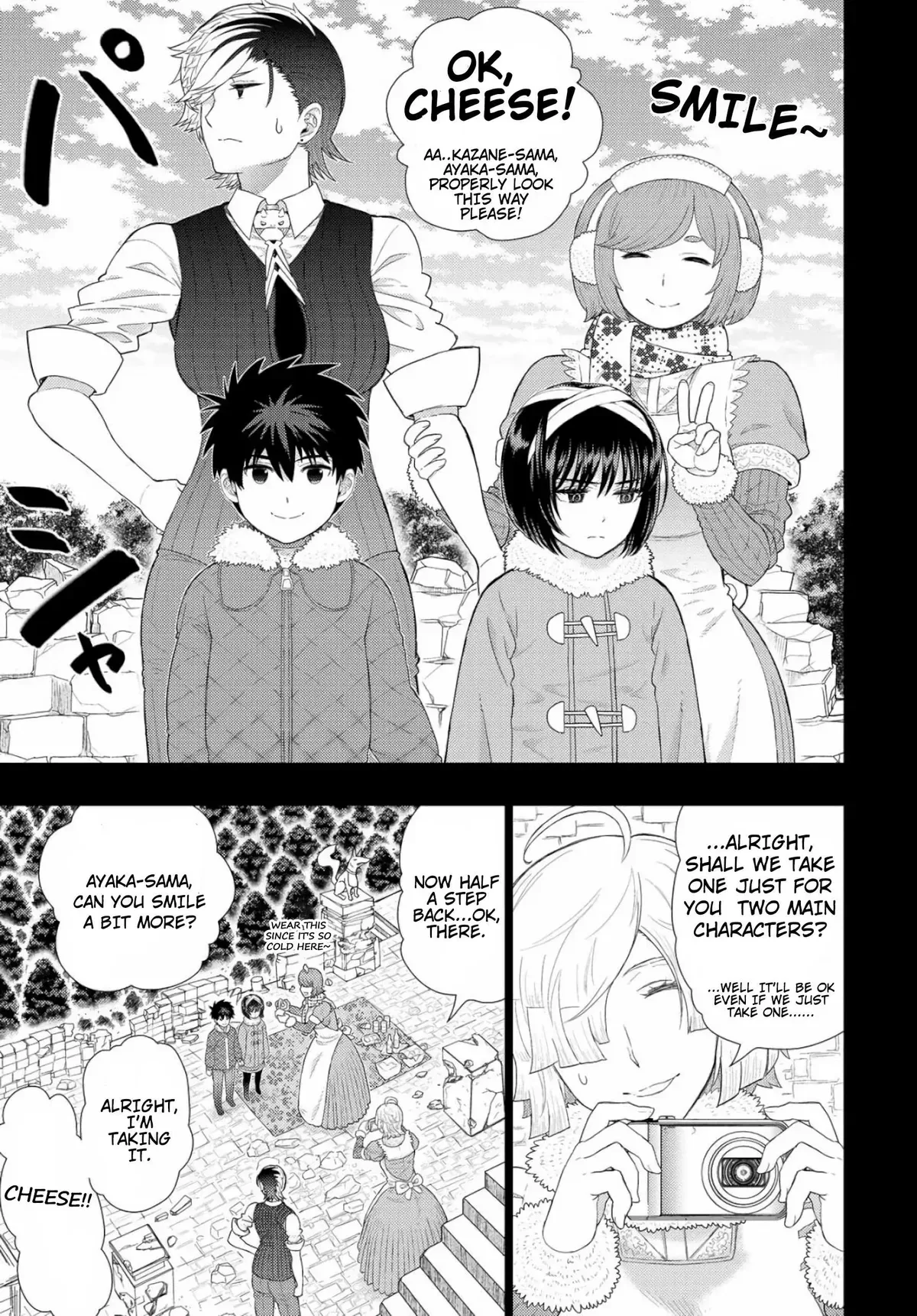 Witchcraft Works Chapter 87.5 page 9