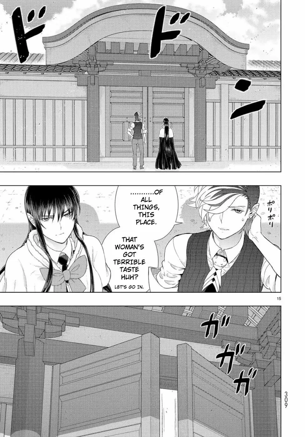 Witchcraft Works Chapter 87 page 15
