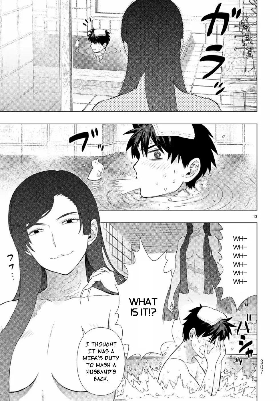 Witchcraft Works Chapter 87 page 13
