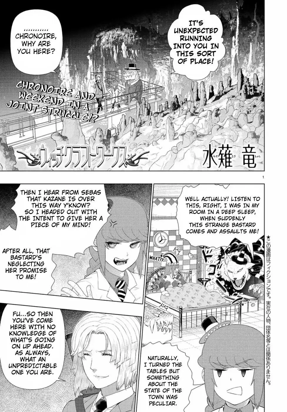 Witchcraft Works Chapter 87 page 1