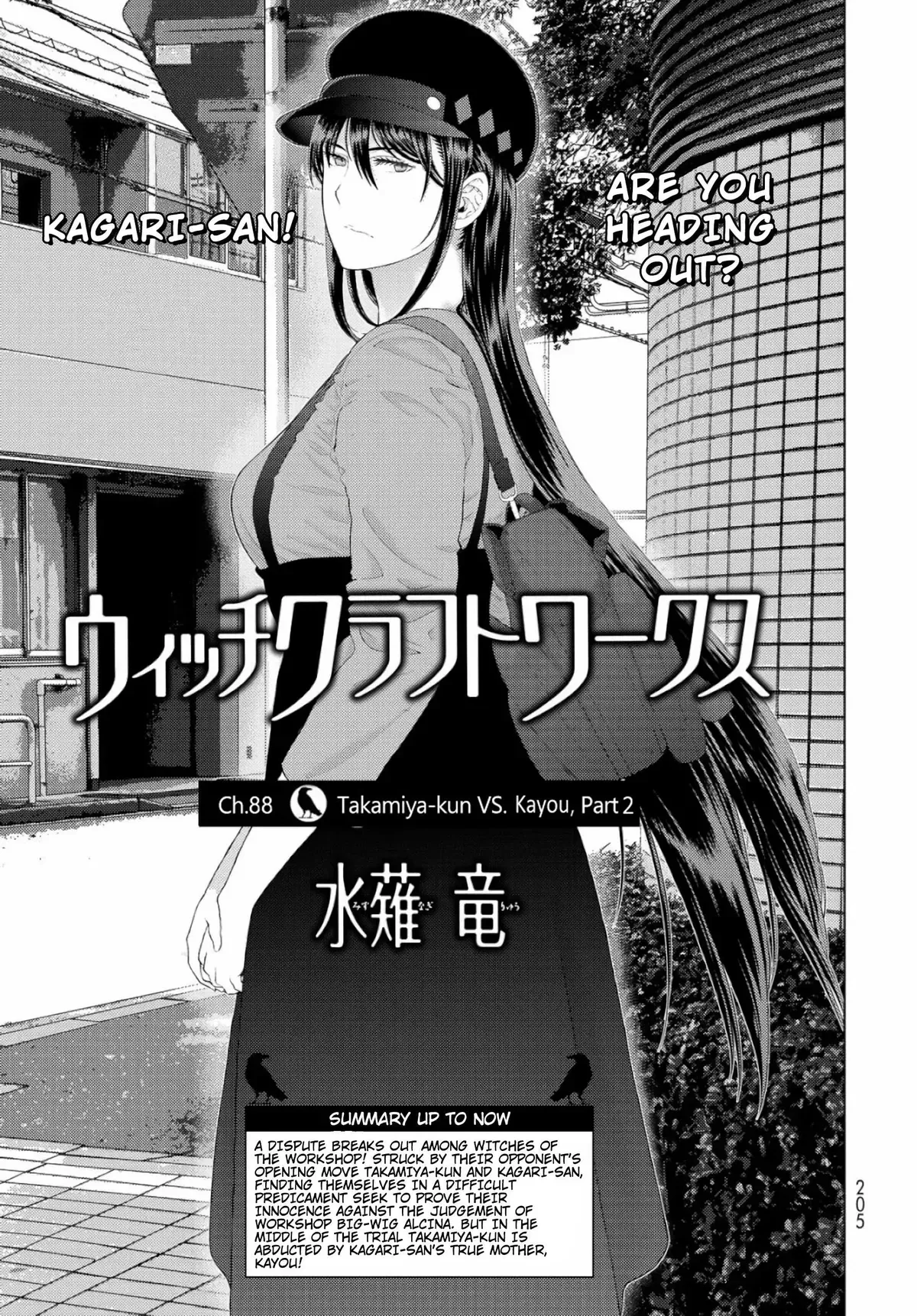 Witchcraft Works Chapter 88 page 1