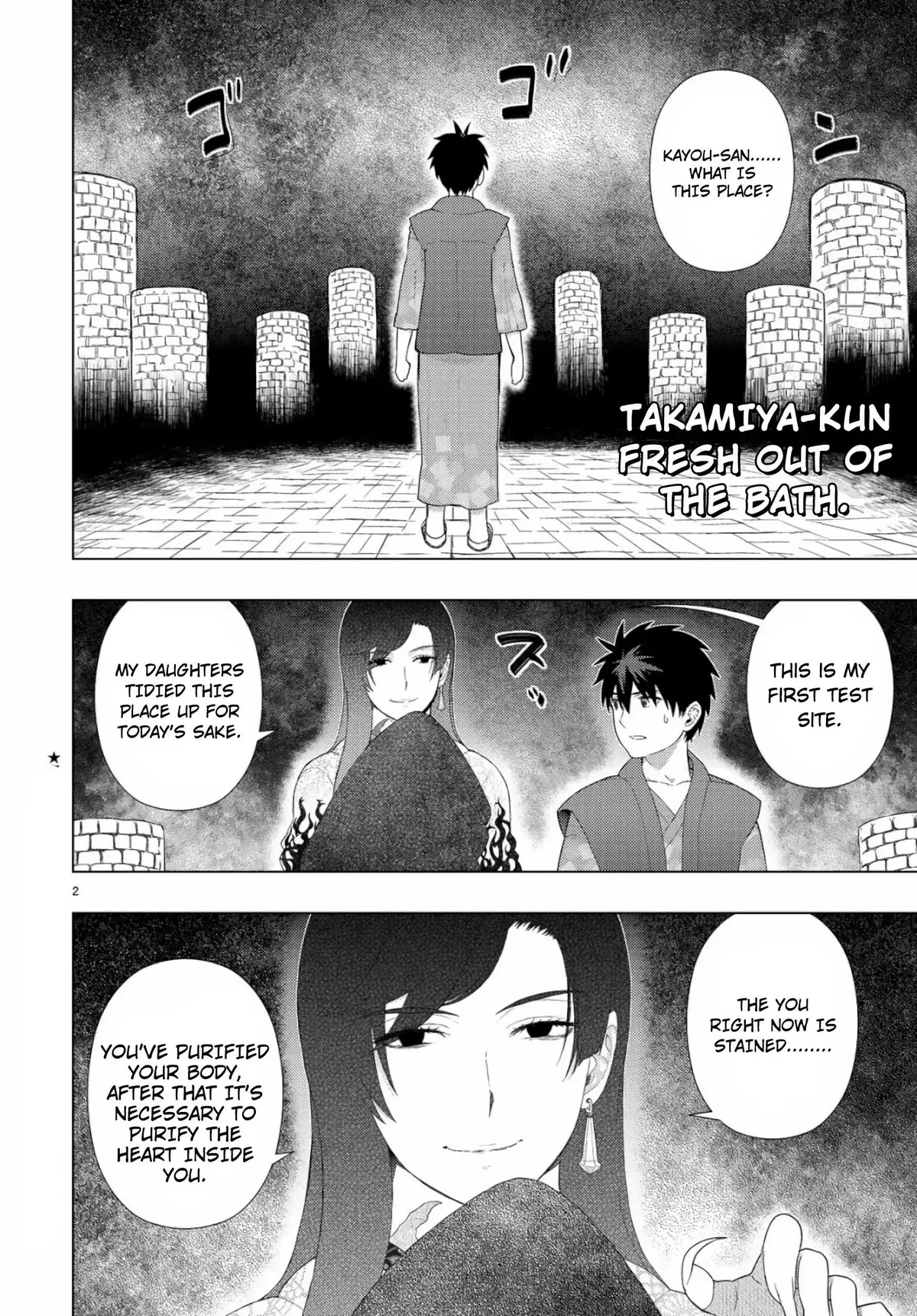 Witchcraft Works Chapter 88 page 2