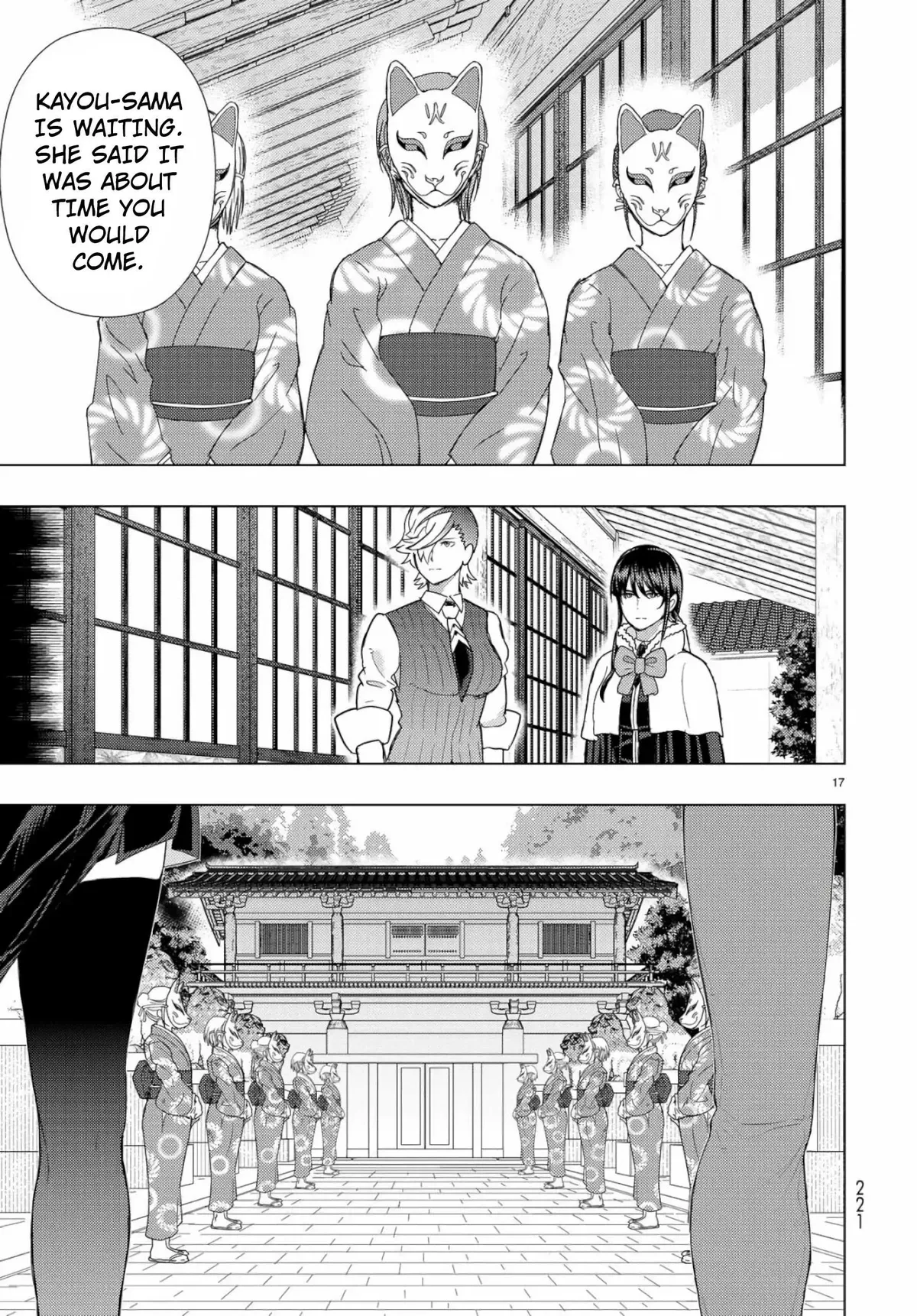 Witchcraft Works Chapter 88 page 17
