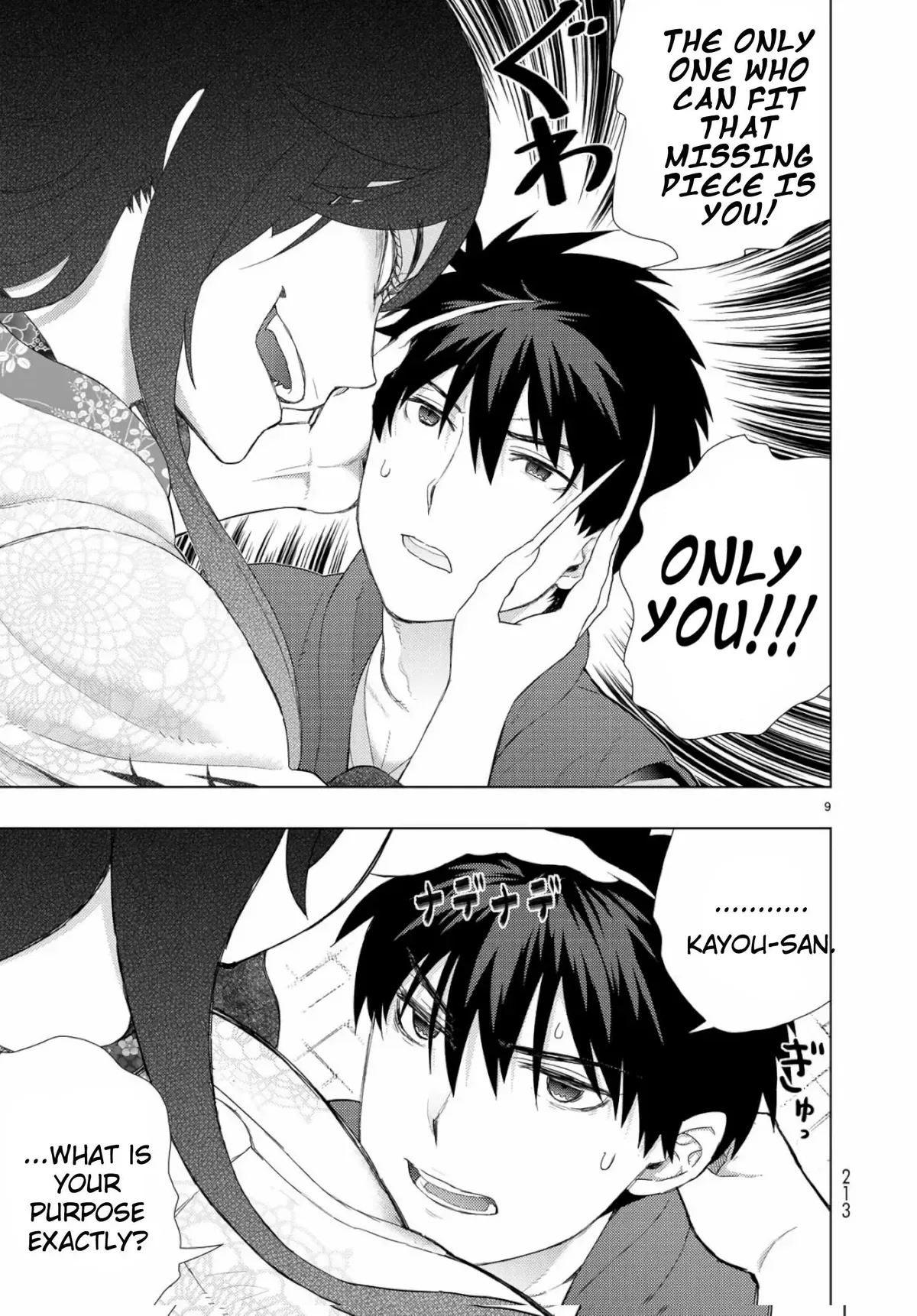 Witchcraft Works Chapter 88 page 9
