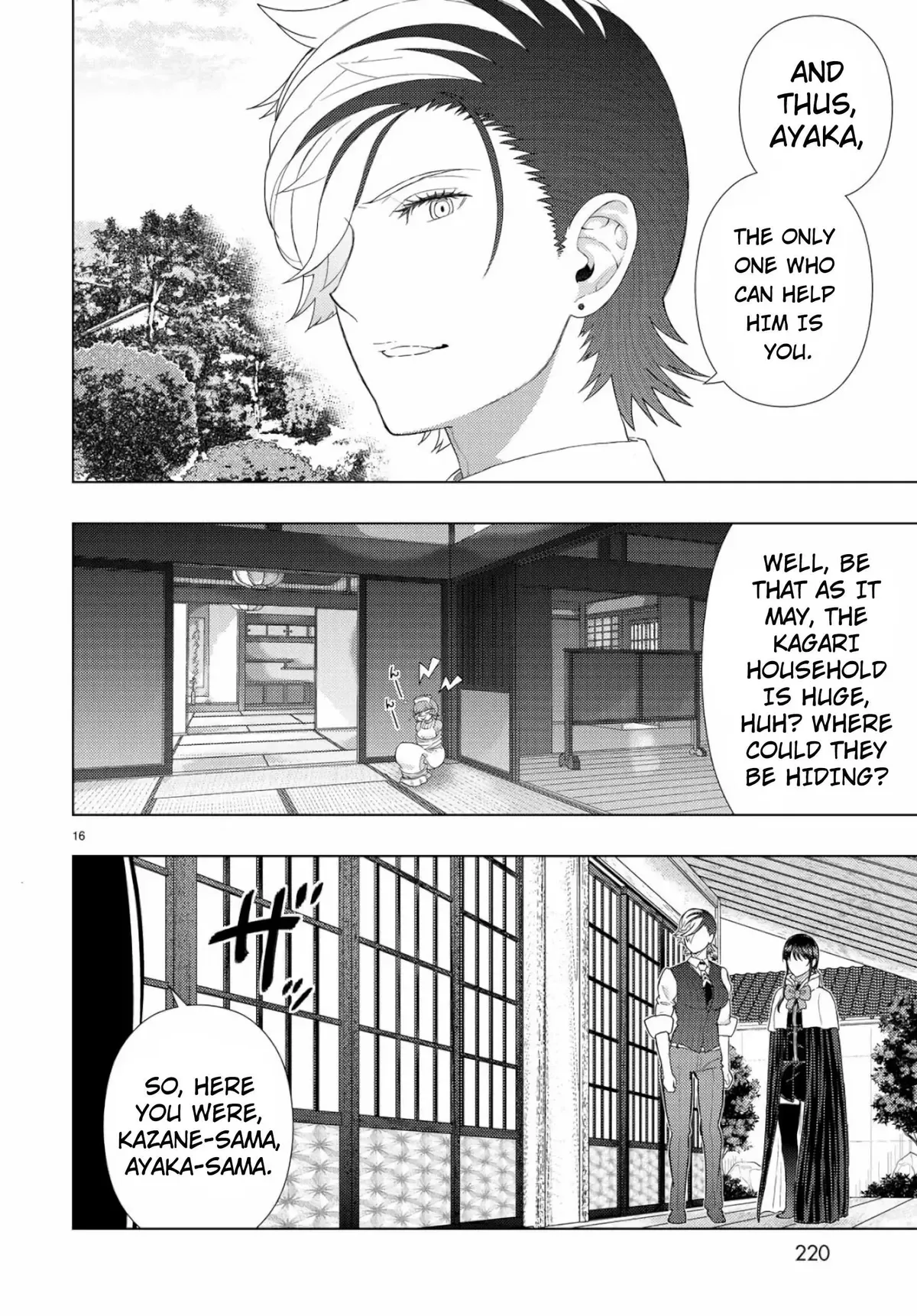 Witchcraft Works Chapter 88 page 16