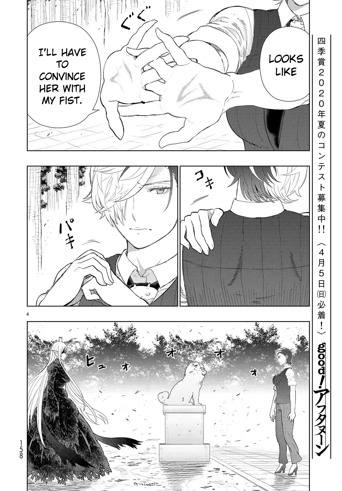 Witchcraft Works Chapter 90 page 4