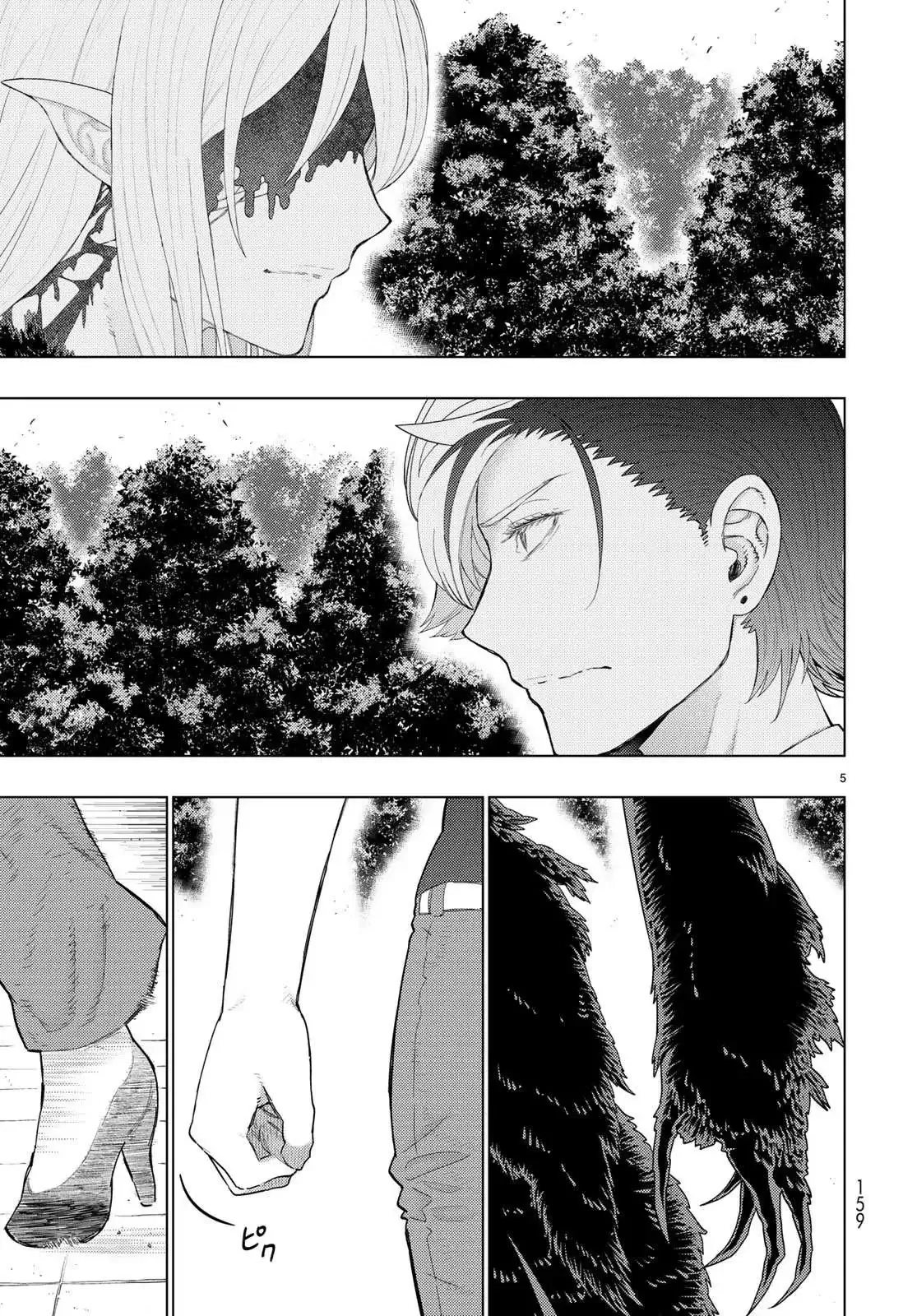 Witchcraft Works Chapter 90 page 5