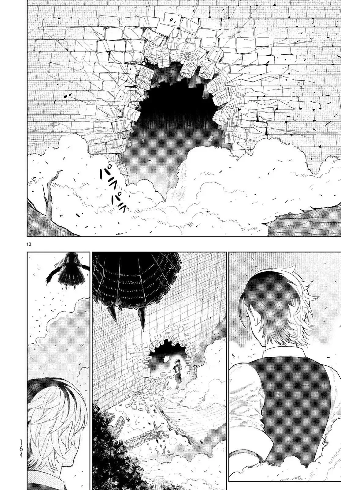 Witchcraft Works Chapter 90 page 9