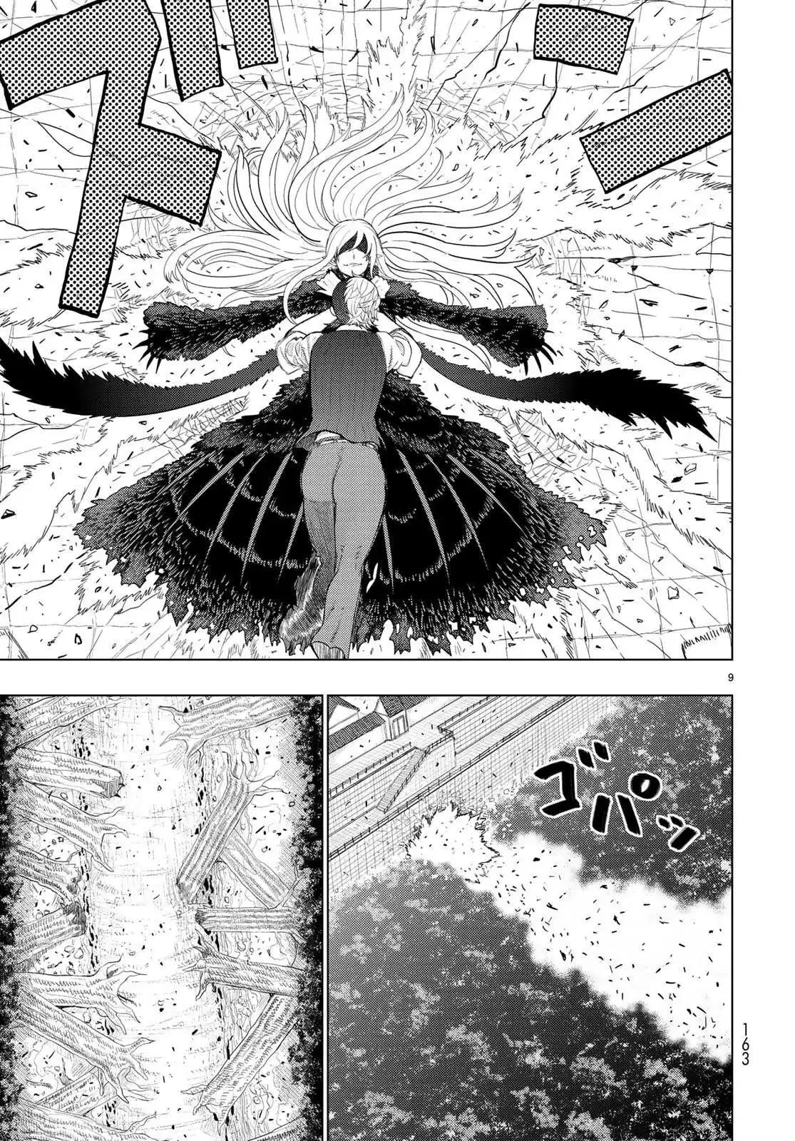 Witchcraft Works Chapter 90 page 8
