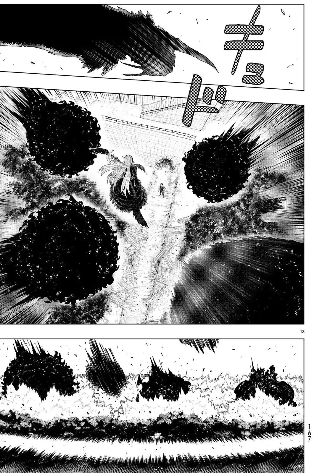 Witchcraft Works Chapter 90 page 12