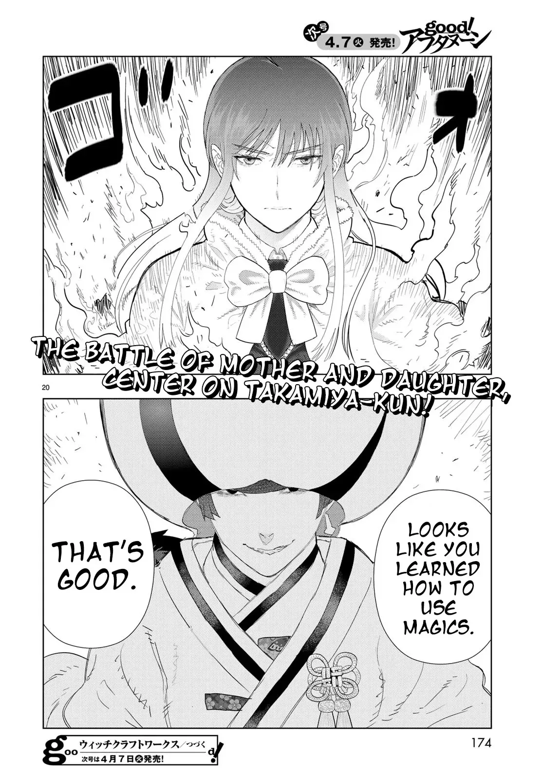 Witchcraft Works Chapter 90 page 18