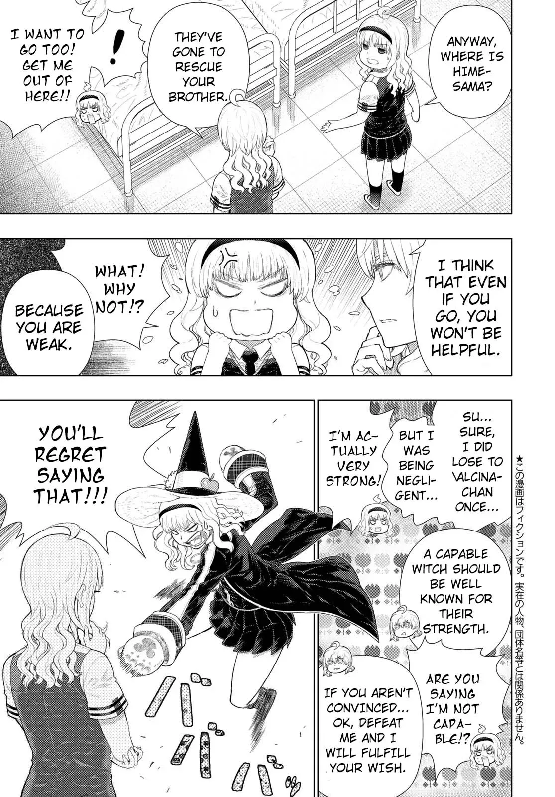 Witchcraft Works Chapter 92.5 page 3