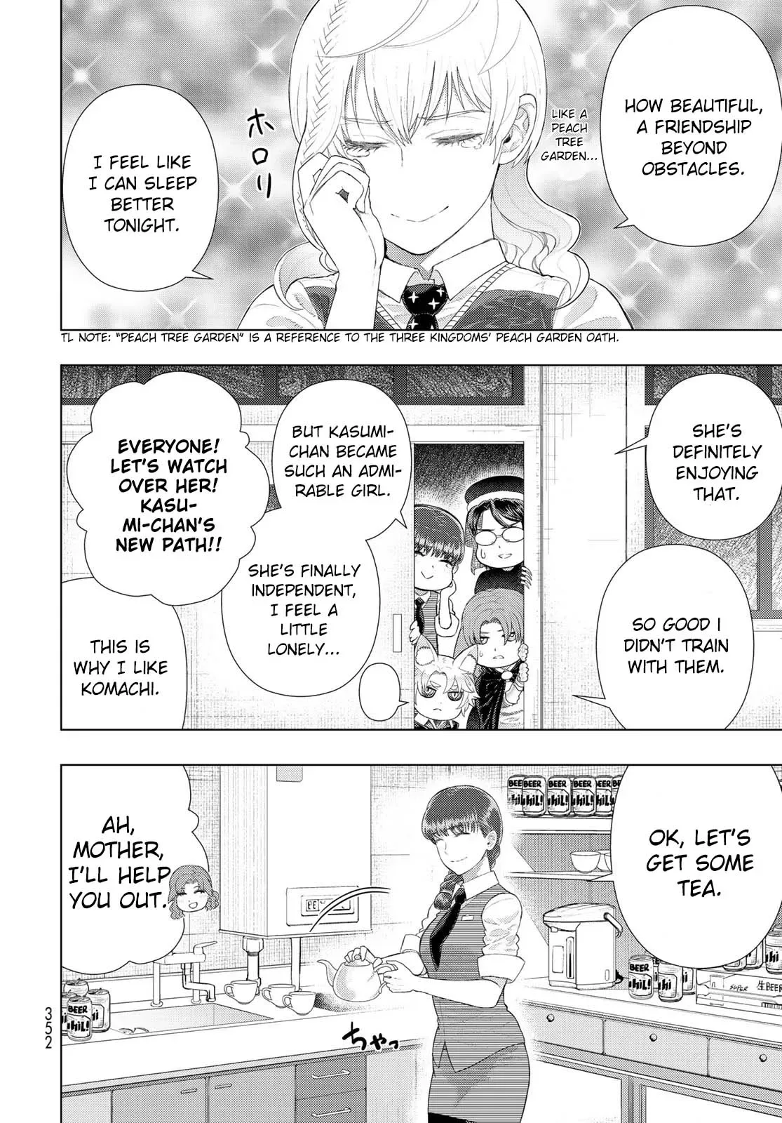 Witchcraft Works Chapter 92.5 page 16