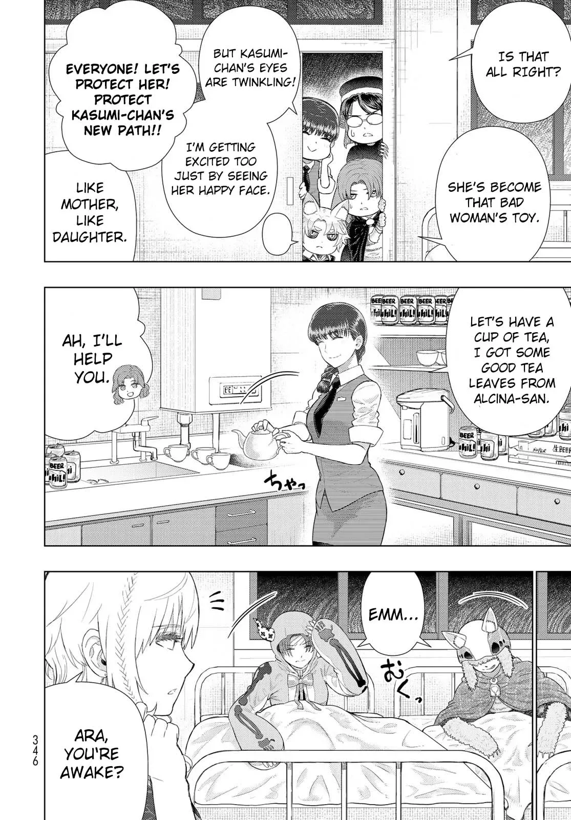 Witchcraft Works Chapter 92.5 page 10